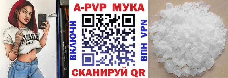 Alpha-PVP Crystall Порхов