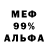Кетамин VHQ Musa Techev
