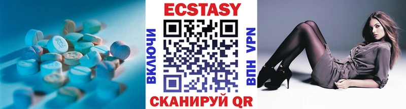 купить наркотик  Порхов  Экстази TESLA 