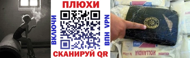 ГАШ Изолятор  Порхов 