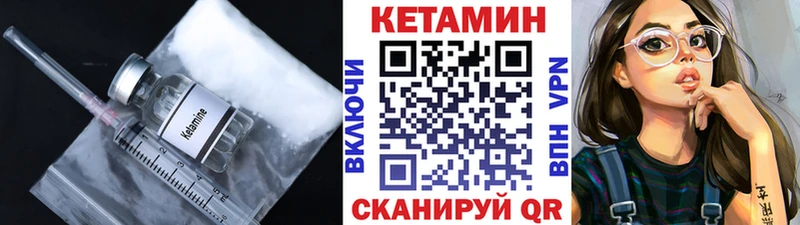 Кетамин VHQ закладки Порхов