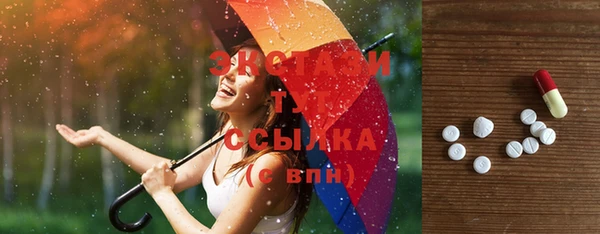 MDMA Premium VHQ Вязьма