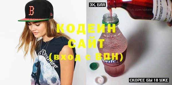 MDMA Premium VHQ Вязьма