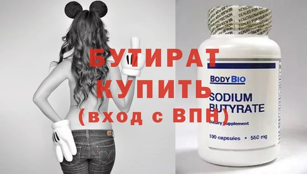 не бодяженный Вяземский