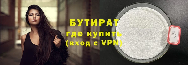 MDMA Premium VHQ Вязьма
