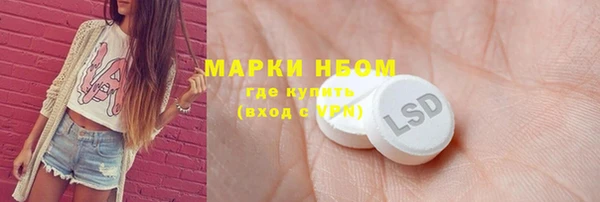 MDMA Premium VHQ Вязьма