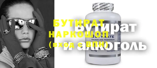 MDMA Premium VHQ Вязьма