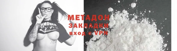MDMA Premium VHQ Вязьма