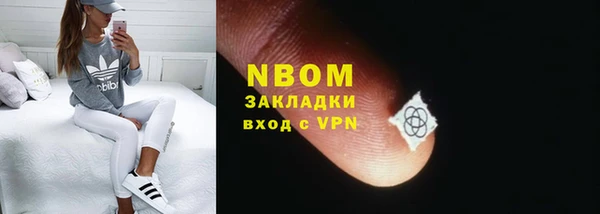 MDMA Premium VHQ Вязьма