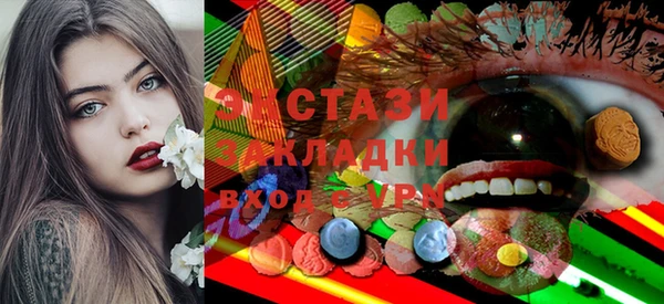 MDMA Premium VHQ Вязьма