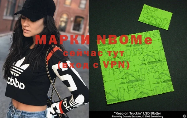 героин Вязники