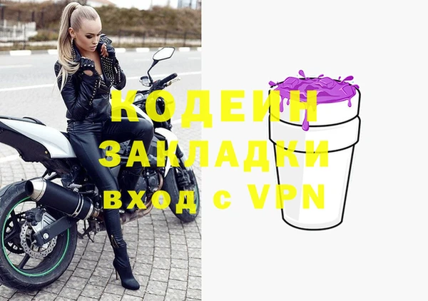 не бодяженный Вяземский