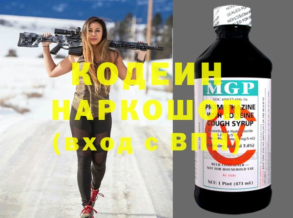 не бодяженный Вяземский