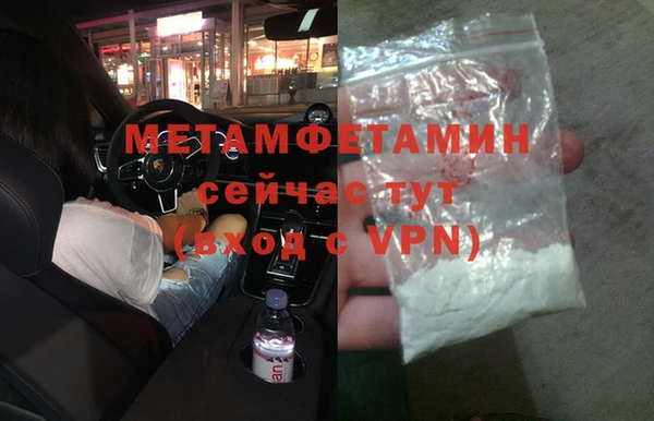 MDMA Premium VHQ Вязьма