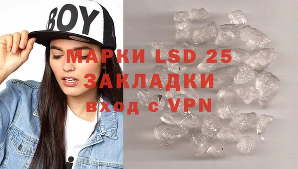 MDMA Premium VHQ Вязьма