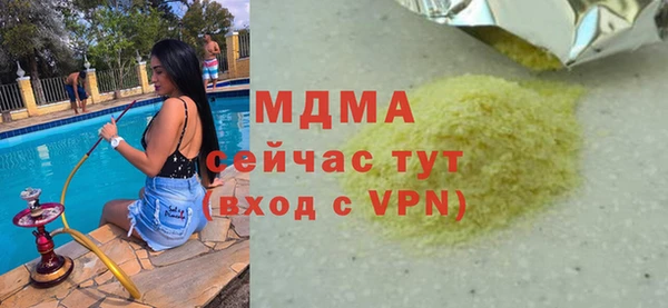 MDMA Premium VHQ Вязьма
