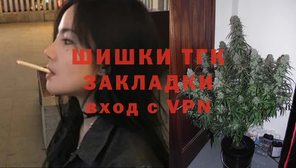 MDMA Premium VHQ Вязьма