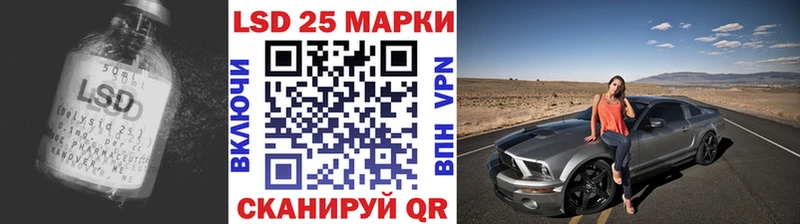 ЛСД экстази кислота купить наркотик Порхов