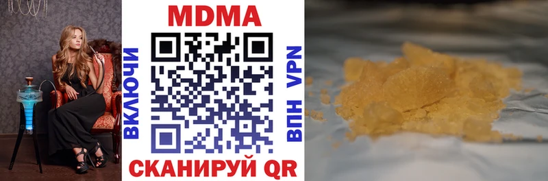 МДМА Molly  Порхов 