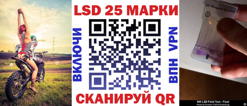 купить наркотики цена мега сайт Марки NBOMe 1500мкг Порхов