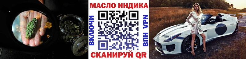 ссылка на мегу вход Порхов Дистиллят ТГК THC oil купить