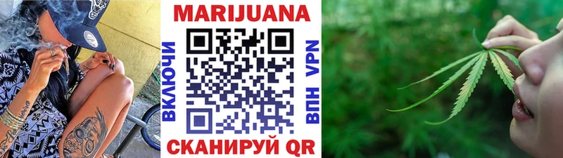 Конопля конопля  как найти   Порхов 